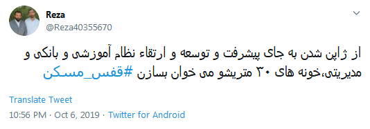 ۳۰ مترر! پاهامو چجوری دراز کنم! //// ۳۰ متری! قبلا اسم خیابان بود، الان متراژ خونه&zwnj;ها