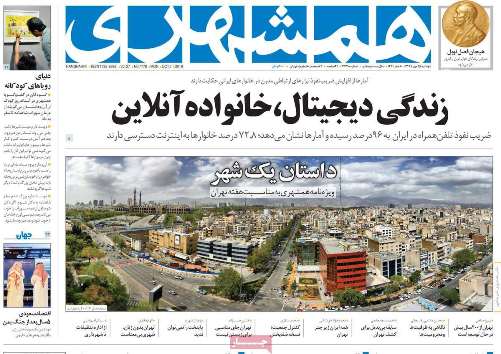 رقابت یک میلیون دانشجو برای بیکاری/پشت پرده تزریق تریاک به مرغ ها