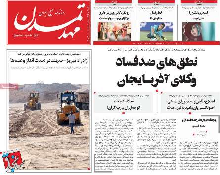 رقابت یک میلیون دانشجو برای بیکاری/پشت پرده تزریق تریاک به مرغ ها