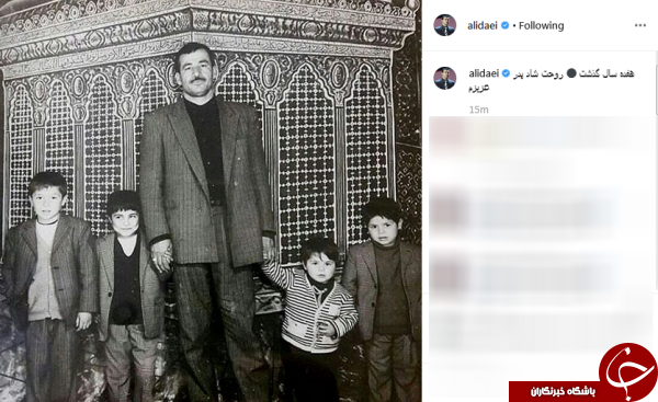 عکسی از علی دایی