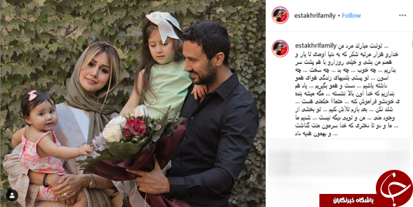 عکس دیده نشده از خانواده چهارنفره بازیگر معروف سریال دلنوازان عکس دیده نشده از خانواده چهارنفره بازیگر معروف سریال دلنوازان