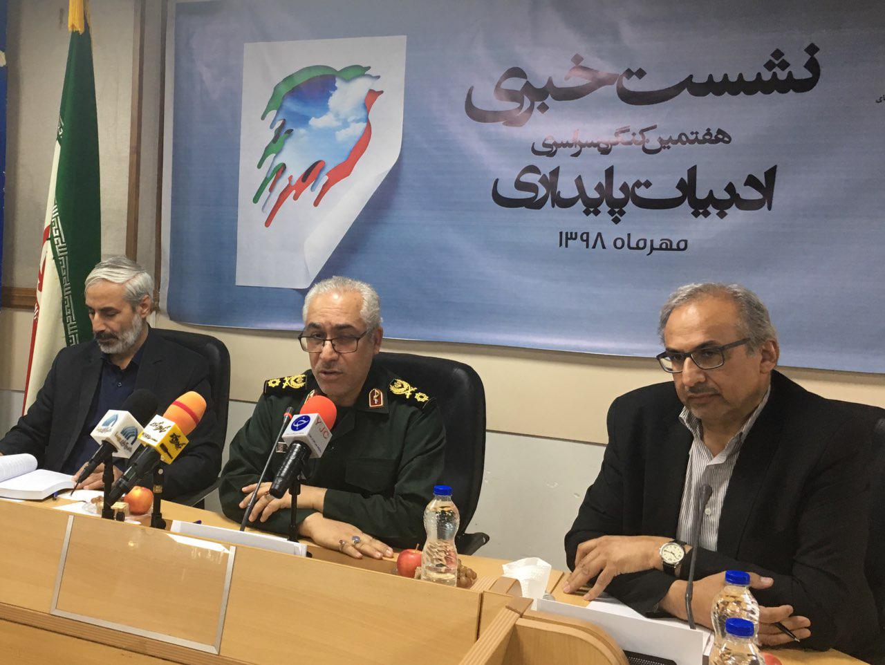 ادبیات دفاع مقدس شایستگی&zwnj; جهانی شدن را دارد