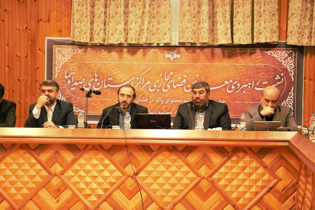 «ایجاد پایگاه مخاطب حداکثری»مهم‌ترین هدف فضای مجازی رسانه ملی است
