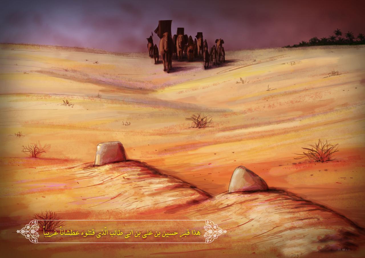پیراهن سوگ اربعین /چهل غروب بی حسین