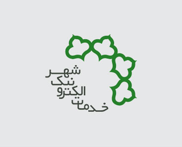 اپلیکیشن شهر من، گامی مهم در هوشمند سازی مشهد