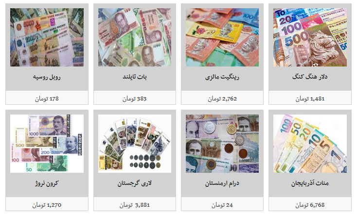 نرخ فروش ارز در صرافی&zwnj;های مجاز/ دلار ۱۱ هزار و ۳۹۰ تومان
