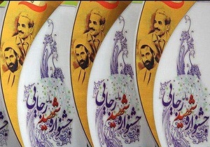 آبفای قم رتبه نخست صنعت آب و فاضلاب کشور را کسب کرد