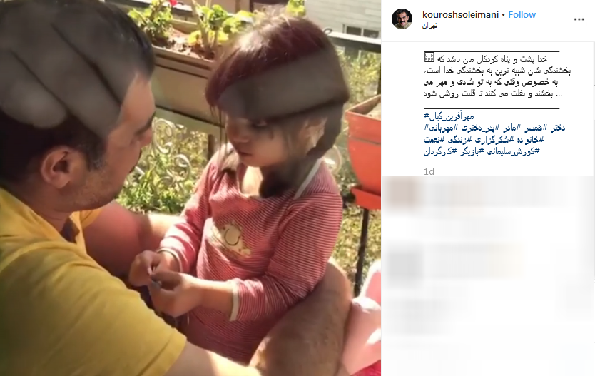 عکس دیده نشده از خانواده چهارنفره بازیگر معروف سریال دلنوازان/ توضیحات حدیث میرامینی درباره عدم حضورش در ستایش ۳ / عکس دیده نشده از خانواده چهارنفره بازیگر معروف سریال دلنوازان/ توضیحات حدیث میرامینی درباره عدم حضورش در ستایش ۳ /