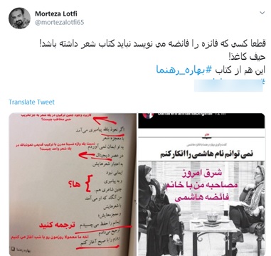 رنگین کمان فعالیت&zwnj;های خانم بازیگر!/ خانم رهنما شترسواری سینه خیز نمی&zwnj;شود