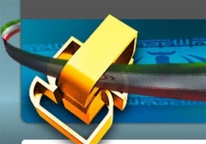 صدور ۱۸ پروانه کاربرد علامت استاندارد در استان اردبیل