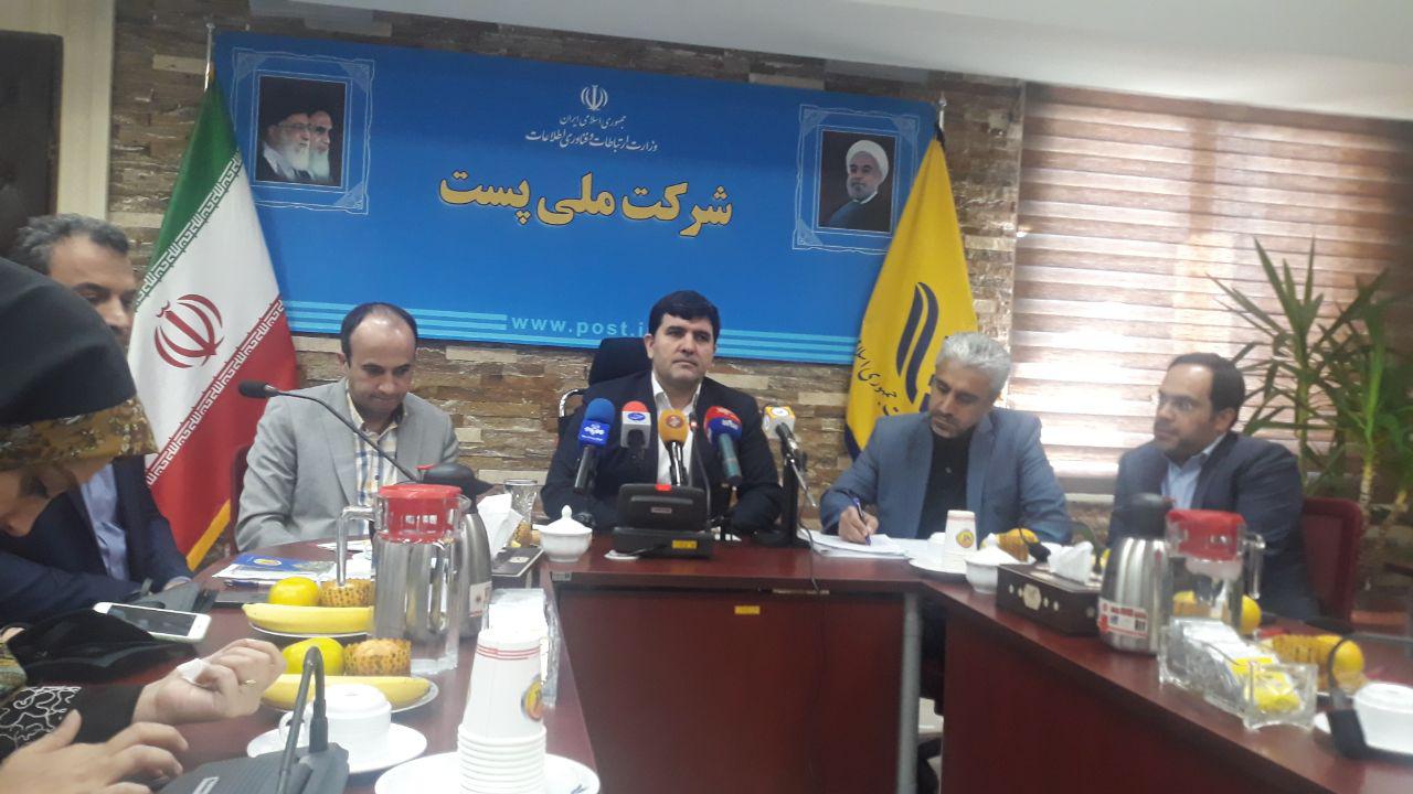 رتبه دوم شرکت ملی پست کشور در سطح منطقه