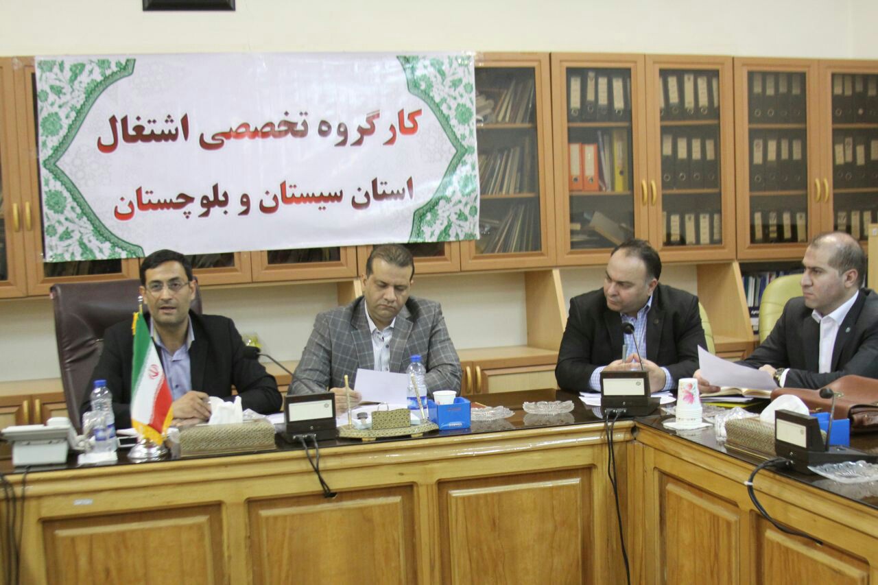 پرداخت ۳۹۸ میلیارد تومان تسهیلات اشتغال روستایی در سیستان وبلوچستان