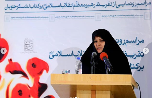 خواستگاری یکی از خوبان لشکر عاشورا از نویسنده  کتاب لشکر خوبان
