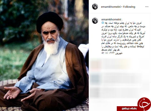 امروز آمریکا به یک کارگر ساده ایران، قدرت گفتن کمترین حرف&zwnj;ها را ندارند