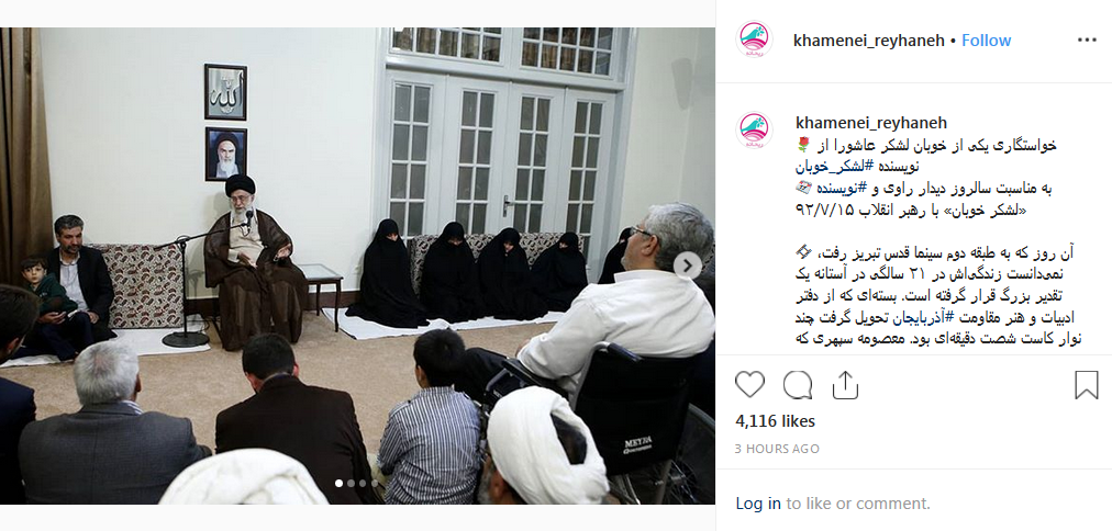 خواستگاری یکی از خوبان لشکر عاشورا از نویسنده  کتاب لشکر خوبان