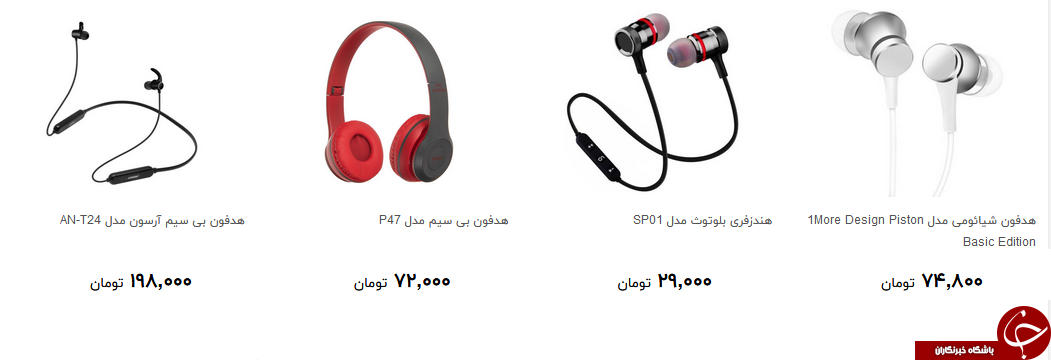 برای خرید هدفون چقدر هزینه کنیم؟ + قیمت