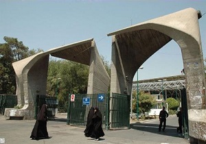 خیر اصفهانی حامی مالی تحصیل دختر یتیم دانشجوی پزشکی