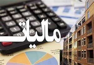 استفاده اصناف از تسهیلات تبصره ماده ۱۰۰ و بخشودگی مالیاتی