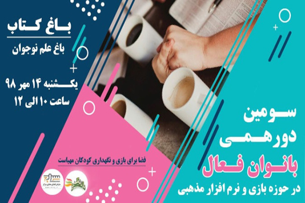 سراج