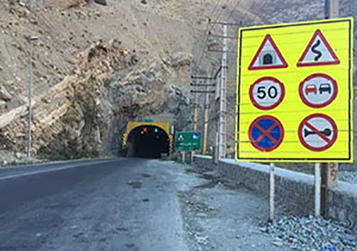 نگاهی گذرا به مهمترین رویداد&zwnj;های دوشنبه ۱۵ مهرماه در مازندران