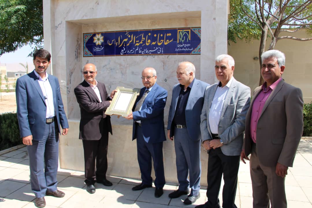 افتتاح نهمین سقاخانه خیرساز در شیراز