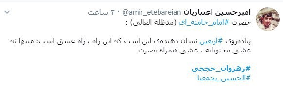 #رهروان_حججی/ دانشگاه کربلا باز است و شاگرد می&zwnj;پذیرد؛ از هر جا که باشد، هر که باشد