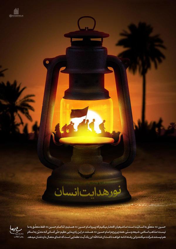 رهبر انقلاب