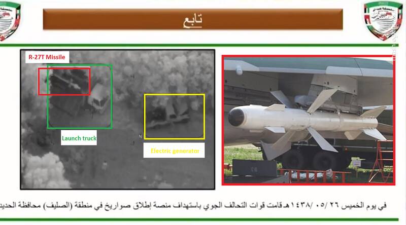 موشک کروز یمنی که پدافند هوایی عربستان از شکارش عاجز مانده است/ کدام سلاح بیشترین تلفات را به ائتلاف سعودی تحمیل کرده است؟ +تصاویر