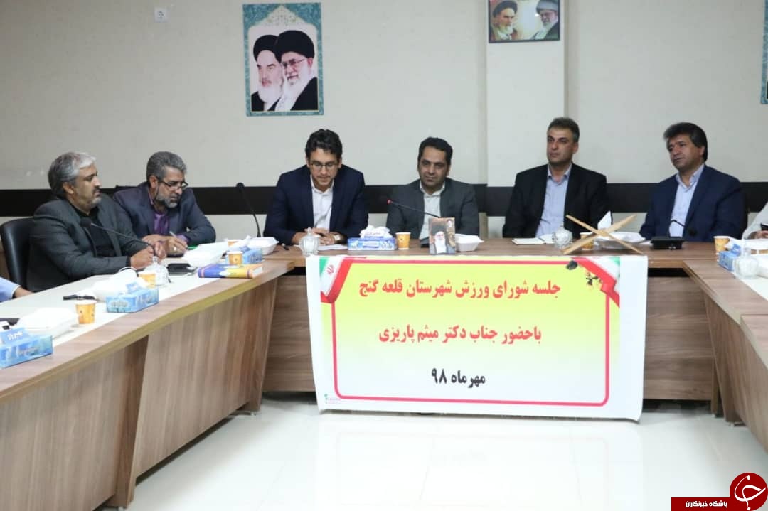 تخصیص ۳ میلیارد و ۲۰۰ تومان اعتبار برای ورزش قلعه گنج