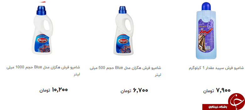 برای تمیزی فرش منزل چقدر هزینه کنیم ؟ + قیمت