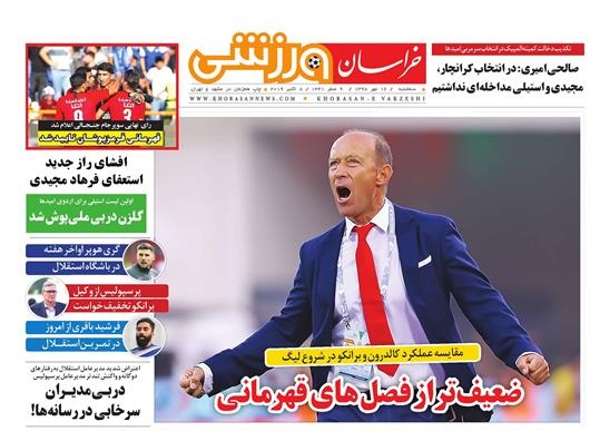 دست&zwnj;انداز بیمه، پیش&zwnj;&zwnj;پای مردم/بیکاری کم شد، بیکاران کم نشدند