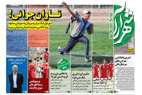 دست&zwnj;انداز بیمه، پیش&zwnj;&zwnj;پای مردم/بیکاری کم شد، بیکاران کم نشدند