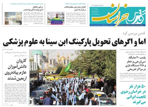 دست&zwnj;انداز بیمه، پیش&zwnj;&zwnj;پای مردم/بیکاری کم شد، بیکاران کم نشدند