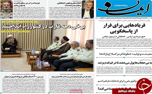 دشمن مشترک ما خارج از منطقه است/ پارکینگ های زیر سطحی در قم احداث می شود