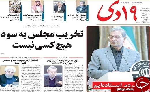دشمن مشترک ما خارج از منطقه است/ پارکینگ های زیر سطحی در قم احداث می شود