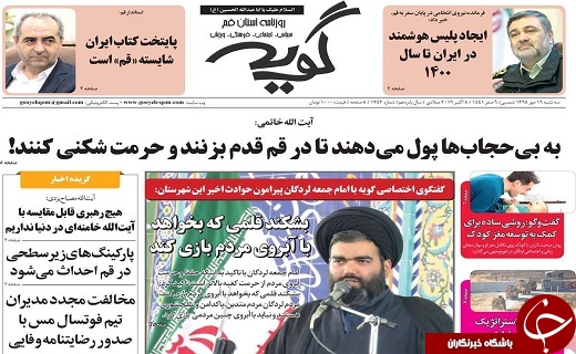 دشمن مشترک ما خارج از منطقه است/ پارکینگ های زیر سطحی در قم احداث می شود