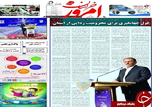 تیتر
