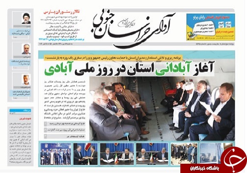 تیتر