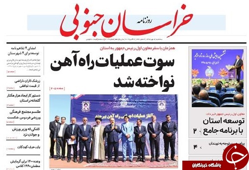 تیتر