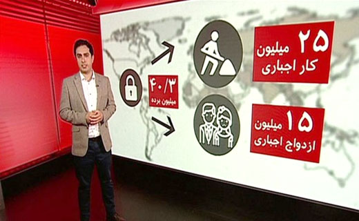 ادعای مضحک بوقچی‌های ملکه درباره برده‌داری در ایران/ وقتی «BBC» جای متهم و شاکی را عوض می‌کند + تصاویر