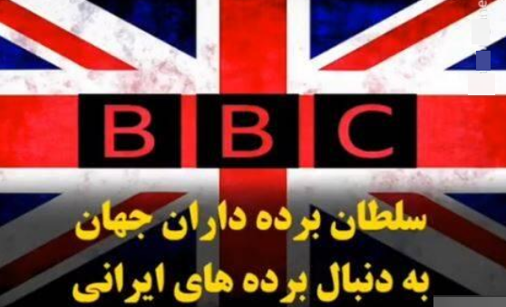 سلطان برده&zwnj;داری جهان مدعی حقوق بردگان شد!