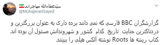 سلطان برده&zwnj;داری جهان مدعی حقوق بردگان شد!