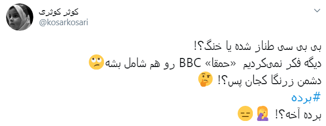 سلطان برده&zwnj;داری جهان مدعی حقوق بردگان شد!