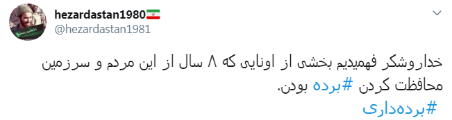 سلطان برده&zwnj;داری جهان مدعی حقوق بردگان شد!
