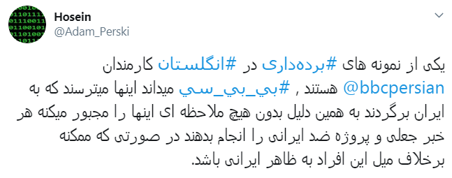 سلطان برده&zwnj;داری جهان مدعی حقوق بردگان شد!