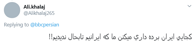 سلطان برده&zwnj;داری جهان مدعی حقوق بردگان شد!