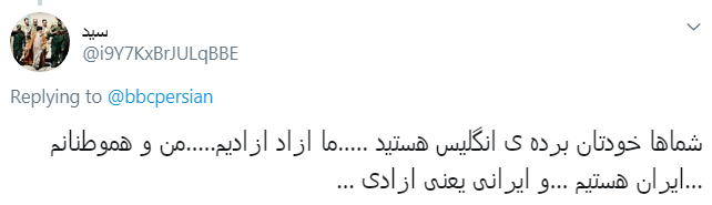 سلطان برده&zwnj;داری جهان مدعی حقوق بردگان شد!