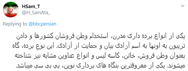 سلطان برده&zwnj;داری جهان مدعی حقوق بردگان شد!