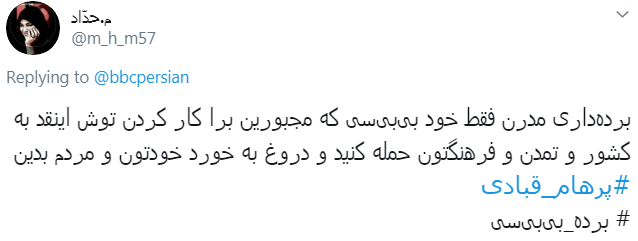 سلطان برده&zwnj;داری جهان مدعی حقوق بردگان شد!