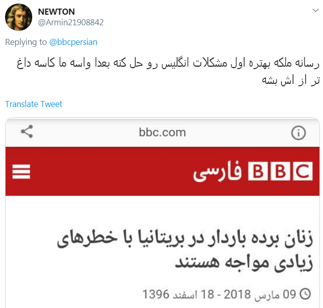 سلطان برده&zwnj;داری جهان مدعی حقوق بردگان شد!